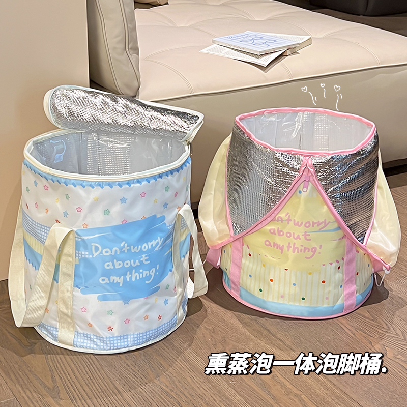 可折叠泡脚桶熏蒸泡一体