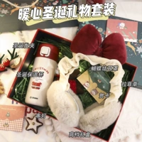 Креативный рождественский защитный амулет для друга, изысканная зимняя подарочная коробка, подарок на день рождения