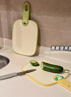 双面切菜砧板抗菌防霉家用食品级厨房专用案板切水果婴儿辅食菜板