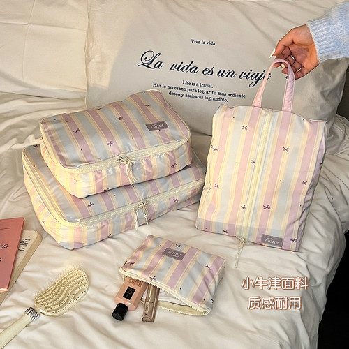 旅行收纳袋内衣内裤小贴身衣物鞋子衣服出差行李箱分装专用整理包