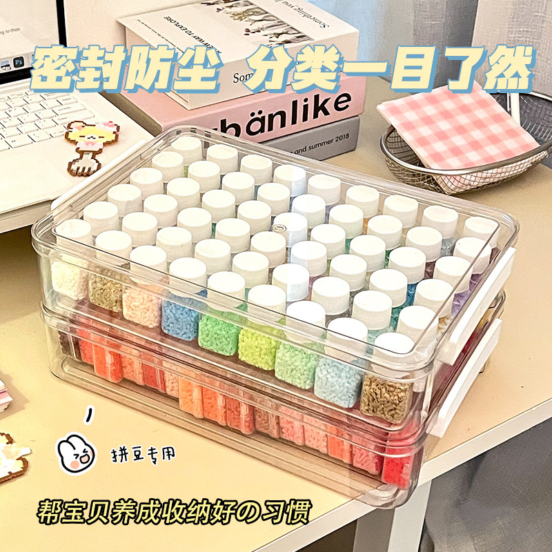 拼豆盒收纳分装专用工具瓶透明盒子221色小方144色号72色96色豆子