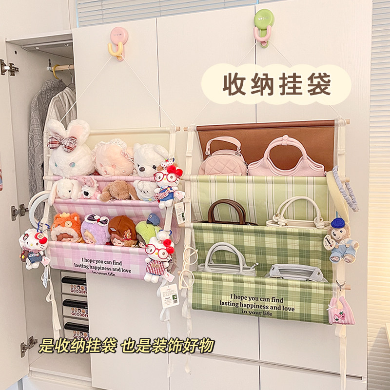 玩偶包包收纳神器挂式省空间家用门后放娃娃的展示置物架布艺挂袋