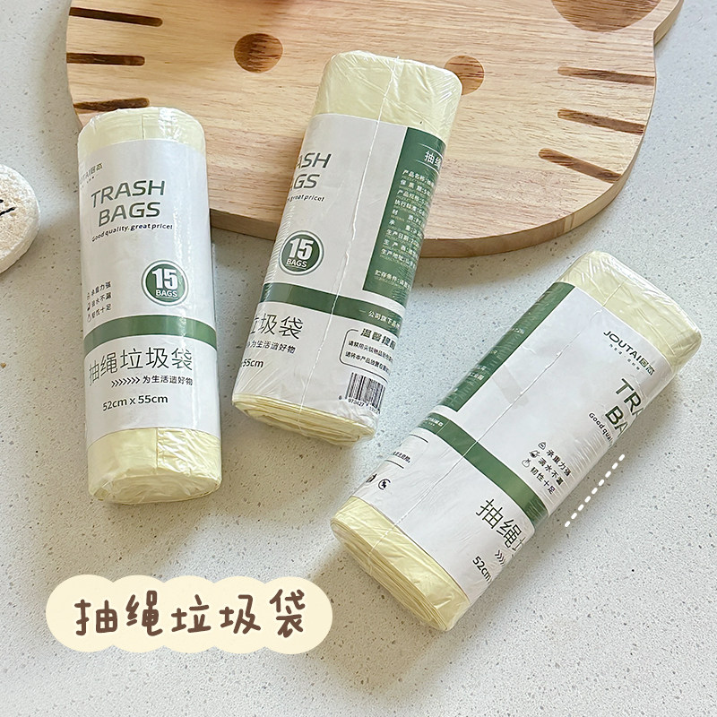 家用垃圾袋大号手提式加厚3丝免撕厨房专用一次性平口抽绳塑料袋图片