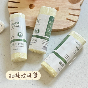 家用垃圾袋大号手提式加厚3丝免撕厨房专用一次性平口抽绳塑料袋