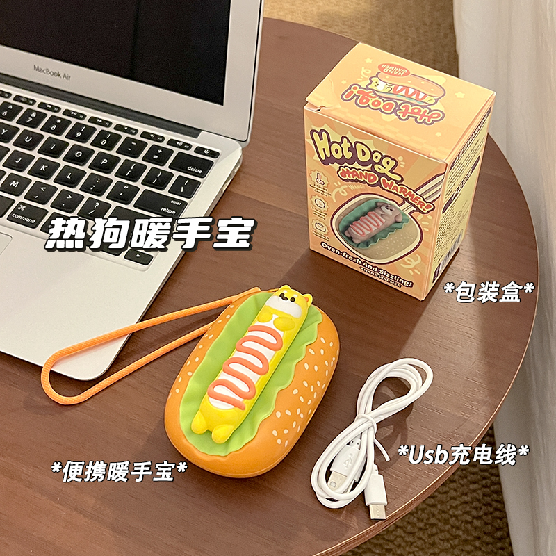 暖手宝热迷你随身便携