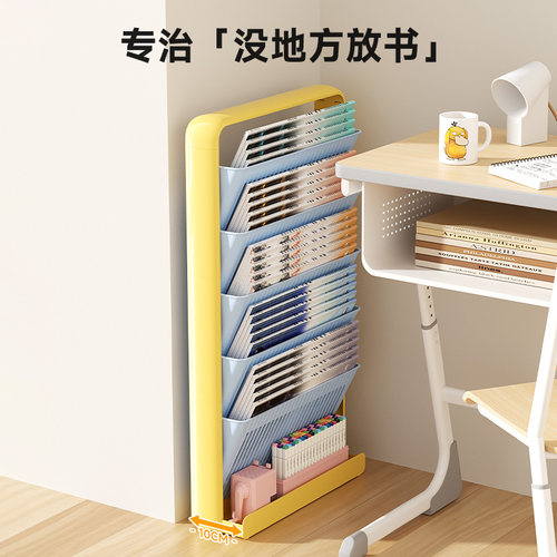 书架收纳分层神器儿童图书绘本架靠墙一体架子书本层架斜坡置物架