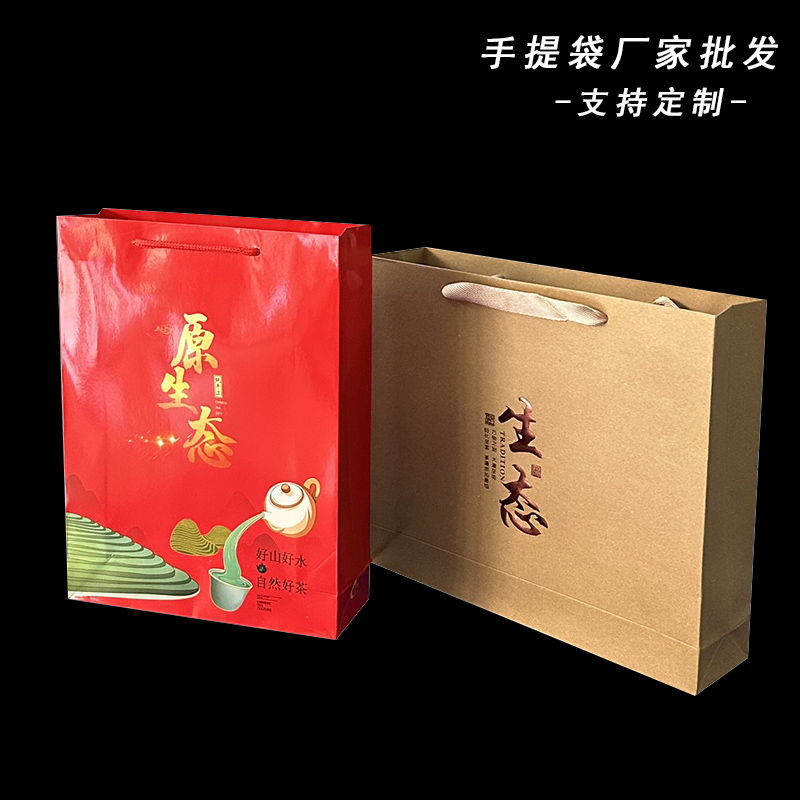 通用1斤装铁观音茶叶罐手拎袋 铁罐手提袋 红茶手挽袋红色送礼袋