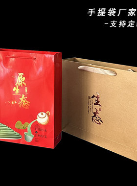 铁罐手提袋红茶手挽袋红色送礼袋