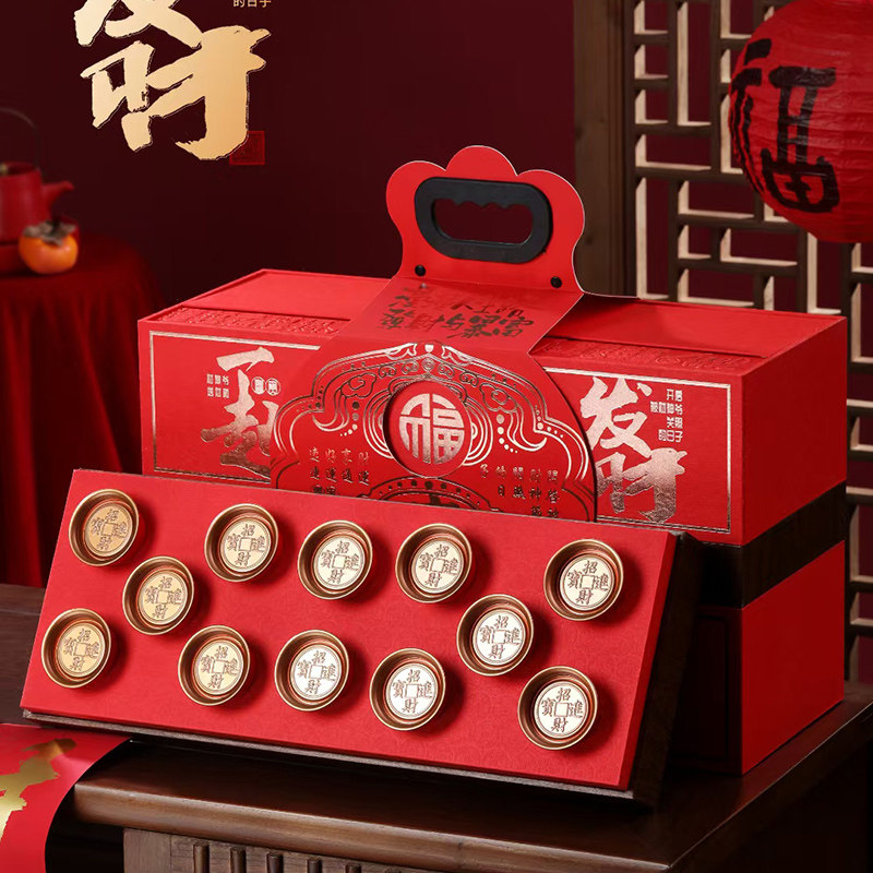 2025一起发财手提12小罐茶礼盒空盒岩茶红茶碎银子18小泡罐装定制