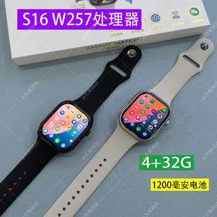 W527处理器S16插卡智能手表软件下载微信抖音小红书学生电话手表