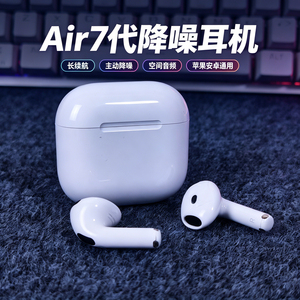 2026新款蓝牙耳机适用苹果17/16无线iPhone14超长15续航13promax