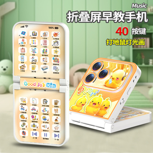 儿童仿真音乐手机翻盖折叠电话安抚宝宝男女小孩益智玩具2岁以上