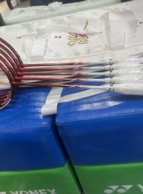 李宁雷霆80龙限量版LINING羽毛球拍