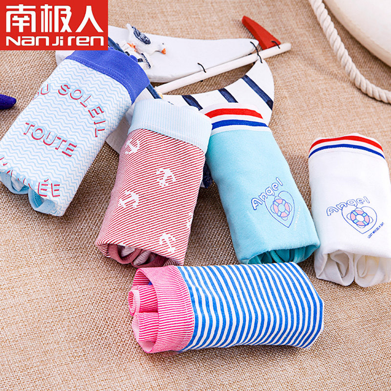 Slip jeunesse NF16X25552-5A en coton - Ref 669095 Image 1