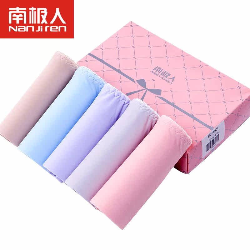 Slip jeunesse en nylon - Ref 669064 Image 1