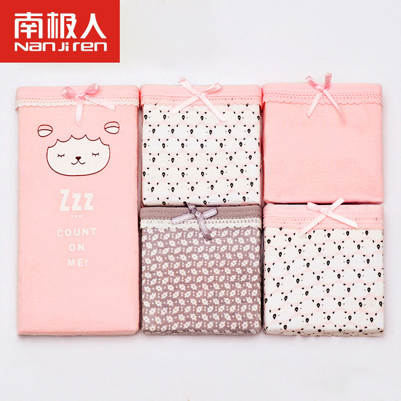 Slip jeunesse NF14252334 en coton - Ref 669032 Image 1