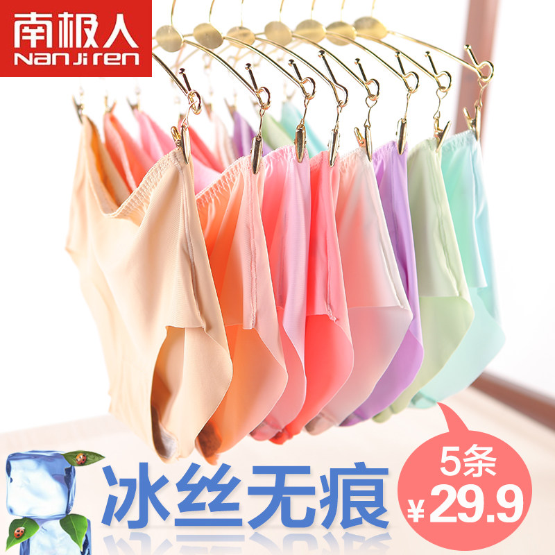 Slip jeunesse N016X20242-5A en nylon - Ref 669087 Image 1