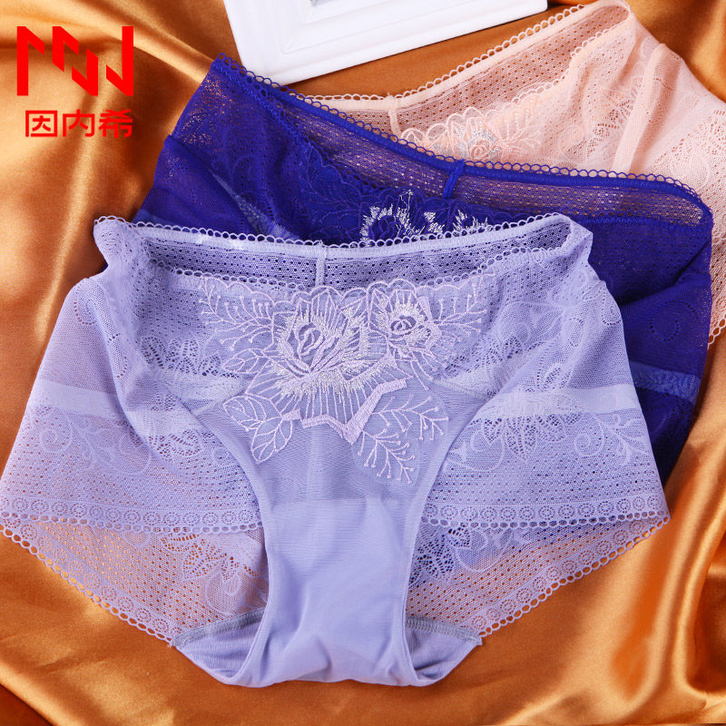 Slip jeunesse INNERSY A038 en autre - Ref 669052 Image 1