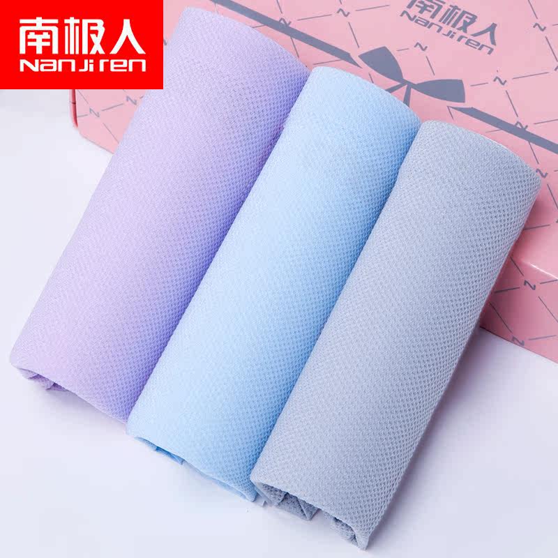 Slip jeunesse M922 en nylon - Ref 669058 Image 1