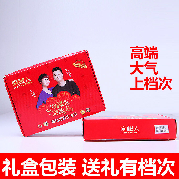 Sous-vêtement chaud Moyen-âge en coton - Ref 767564 Image 4