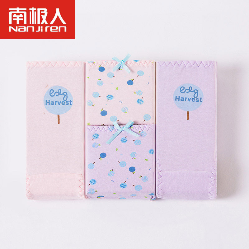 Slip jeunesse YC1635 en nylon - Ref 669033 Image 1