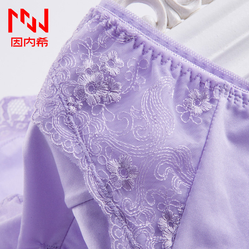 Slip jeunesse INNERSY A071 en nylon - Ref 669038 Image 3