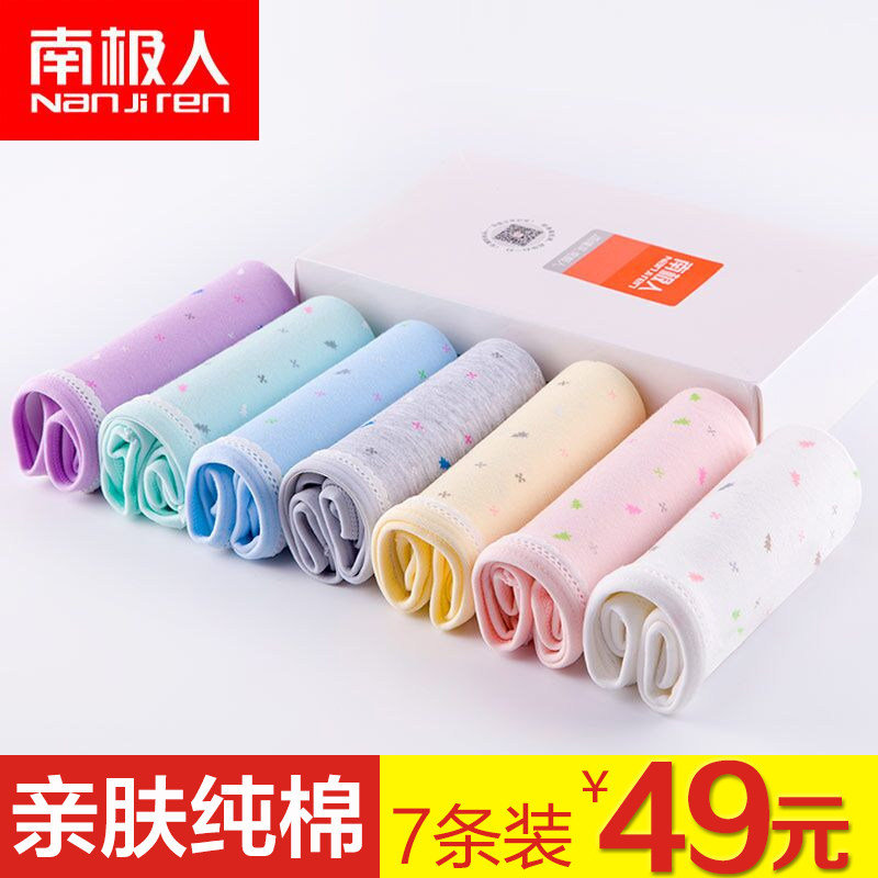 Slip jeunesse NF13X20052 en coton - Ref 669077 Image 1