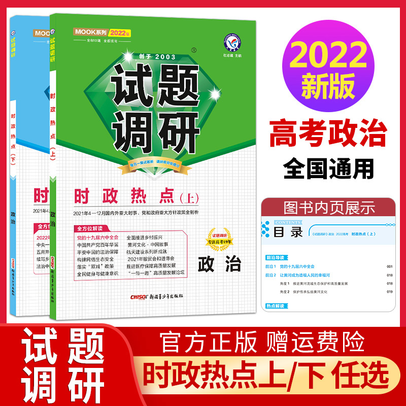 2021.4月的时事政治(20214月的时事政治简单)