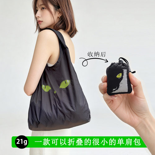 polybye超轻柔软折叠单肩包尼龙防泼水便携购物袋环保袋绿眼猫新