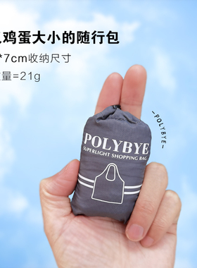 纯色折叠环保超市购物袋 大容量旅行收纳单肩皮肤包超轻薄便携黑