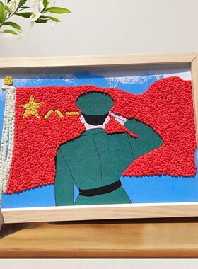 五谷杂粮DIY粘贴画种子豆子贴画