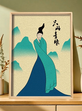 中国非遗纸浆画手工diy材料包
