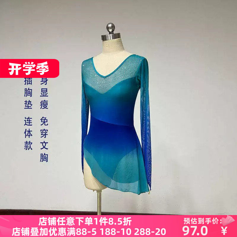 古典舞舞蹈身韵纱衣女练功服艺考民族民间表演演出基训班服课堂