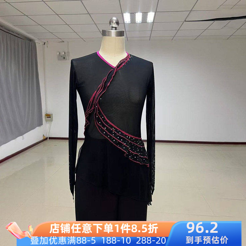 桃李杯古典舞秧歌组合练功纱衣