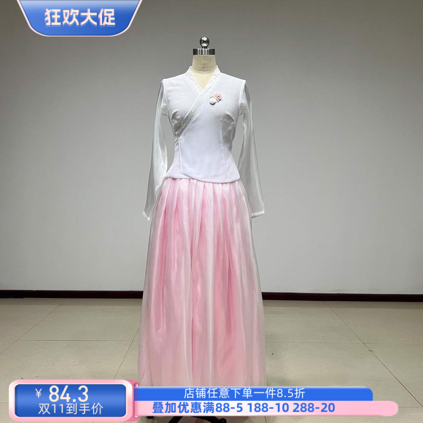 舞研依库朝鲜舞大摆裙演出服