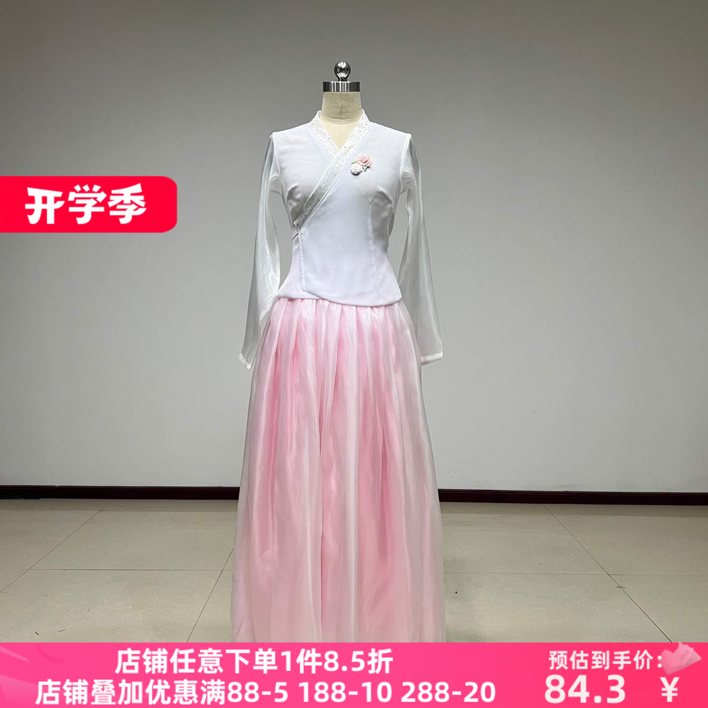 舞研依库朝鲜舞大摆裙演出服