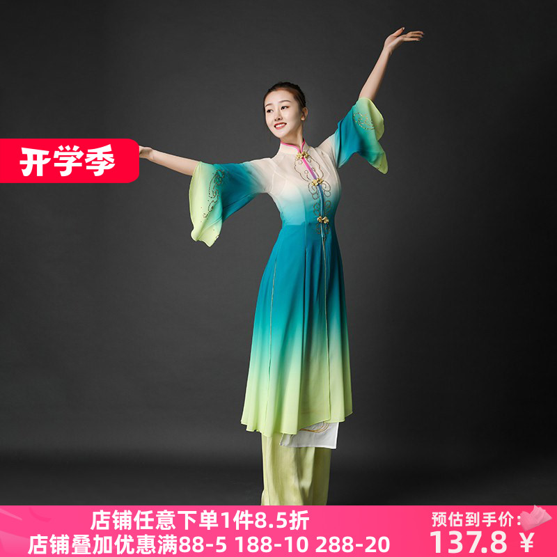 桃李杯剧目芳春行舞蹈服装身韵