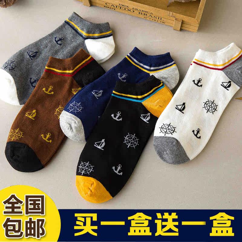 Chaussettes - collants - Ref 755149 Image 3