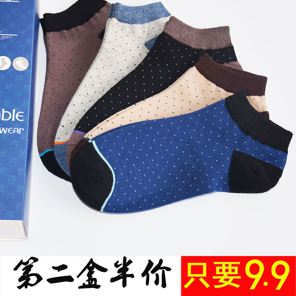 Chaussettes - collants - Ref 758301 Image 5