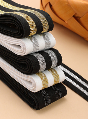 耐用松紧带高弹力腰带缩筋带裤腰橡皮筋裤子衣服伸缩带加厚加宽扁