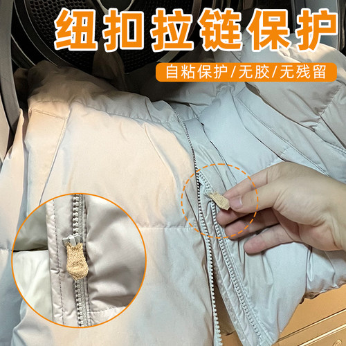TTT烘干机拉链保护套保护膜