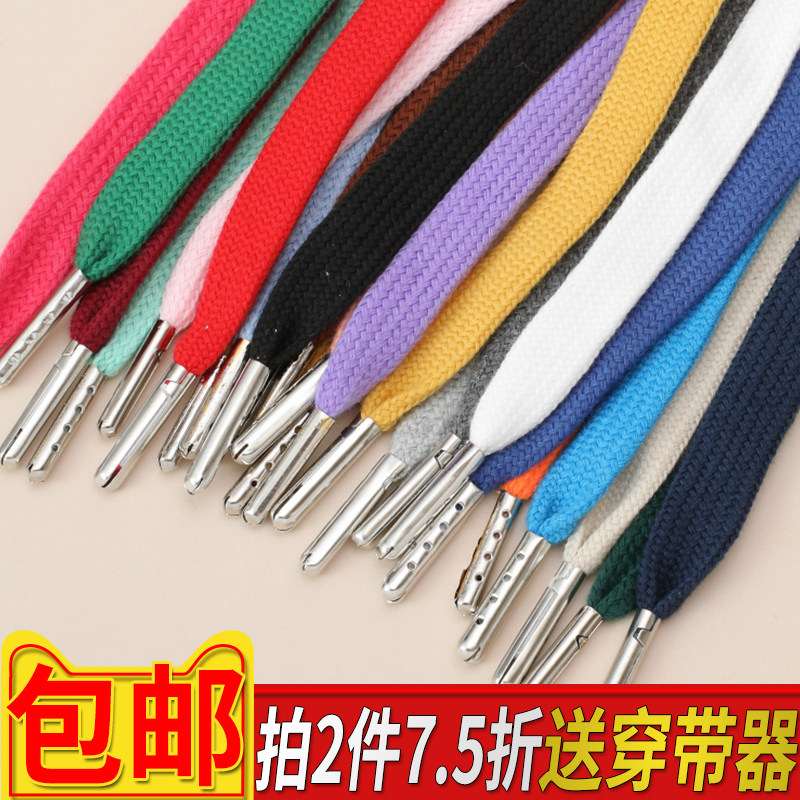 编织抽绳男卫衣帽子绳裤腰绳运动裤系带扁平绳子衣服裤子带子配件,居家布艺,绳子,淘宝优惠券,粉丝福利购,淘宝优惠卷