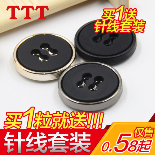 塑料圆形黑色百搭大衣衬衫钮扣
