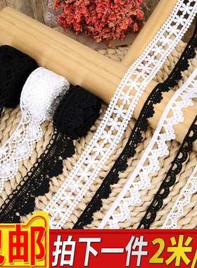 黑色水溶细花边带蕾丝边布衣服裙子下摆装饰手工丝带布料辅料材料