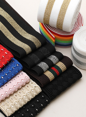 耐用加宽加厚裤腰花边松紧带高腰宽扁高弹力腰带橡皮筋裙子辅料