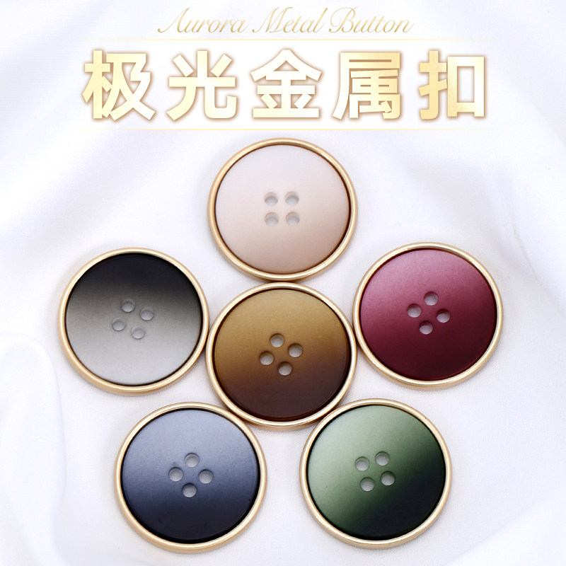 高档金属纽扣扣子女毛呢圆形四眼大衣毛衣百搭衣服钮扣金色装饰扣,居家布艺,纽扣,淘宝优惠券,粉丝福利购,淘宝优惠卷