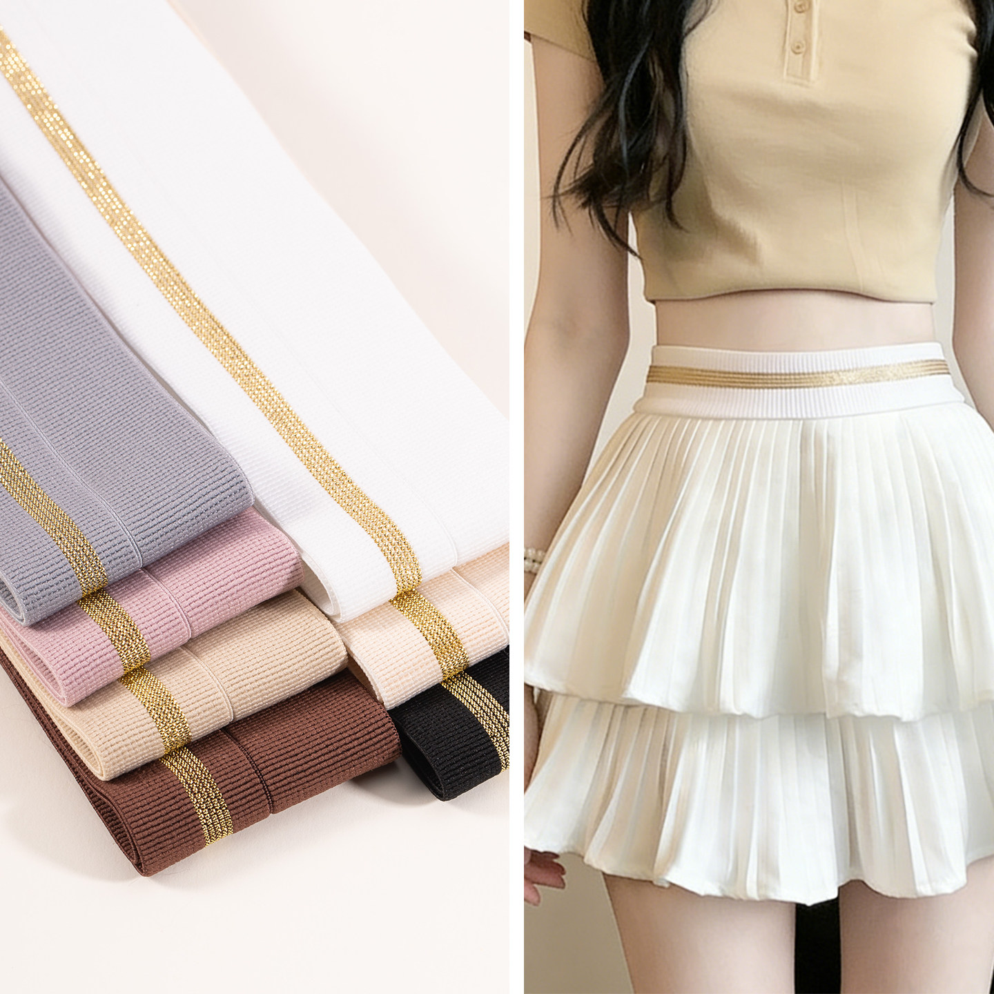 加宽柔软松紧带贴肤高弹力对折包边裙子裤子腰头服装折叠下摆辅料,居家布艺,松紧带,淘宝优惠券,粉丝福利购,淘宝优惠卷