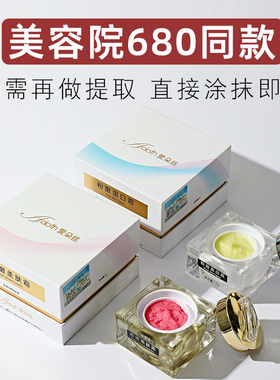 进口乳晕粉嫩霜私密私处乳晕淡化黑色素粉嫩大师女用柔肤霜正品