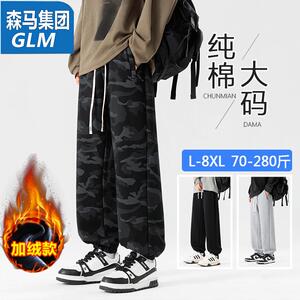 森马集团纯棉卫裤男春秋冬季加绒加厚运动裤宽松休闲裤宽松大码