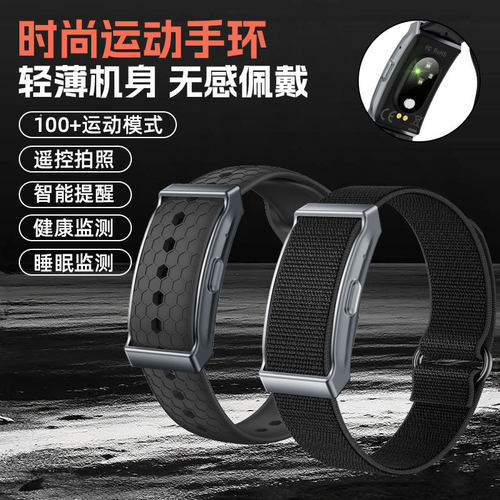 崇戴轻薄运动无屏幕智能手环多功能心率血氧睡眠检测遥控拍照G69